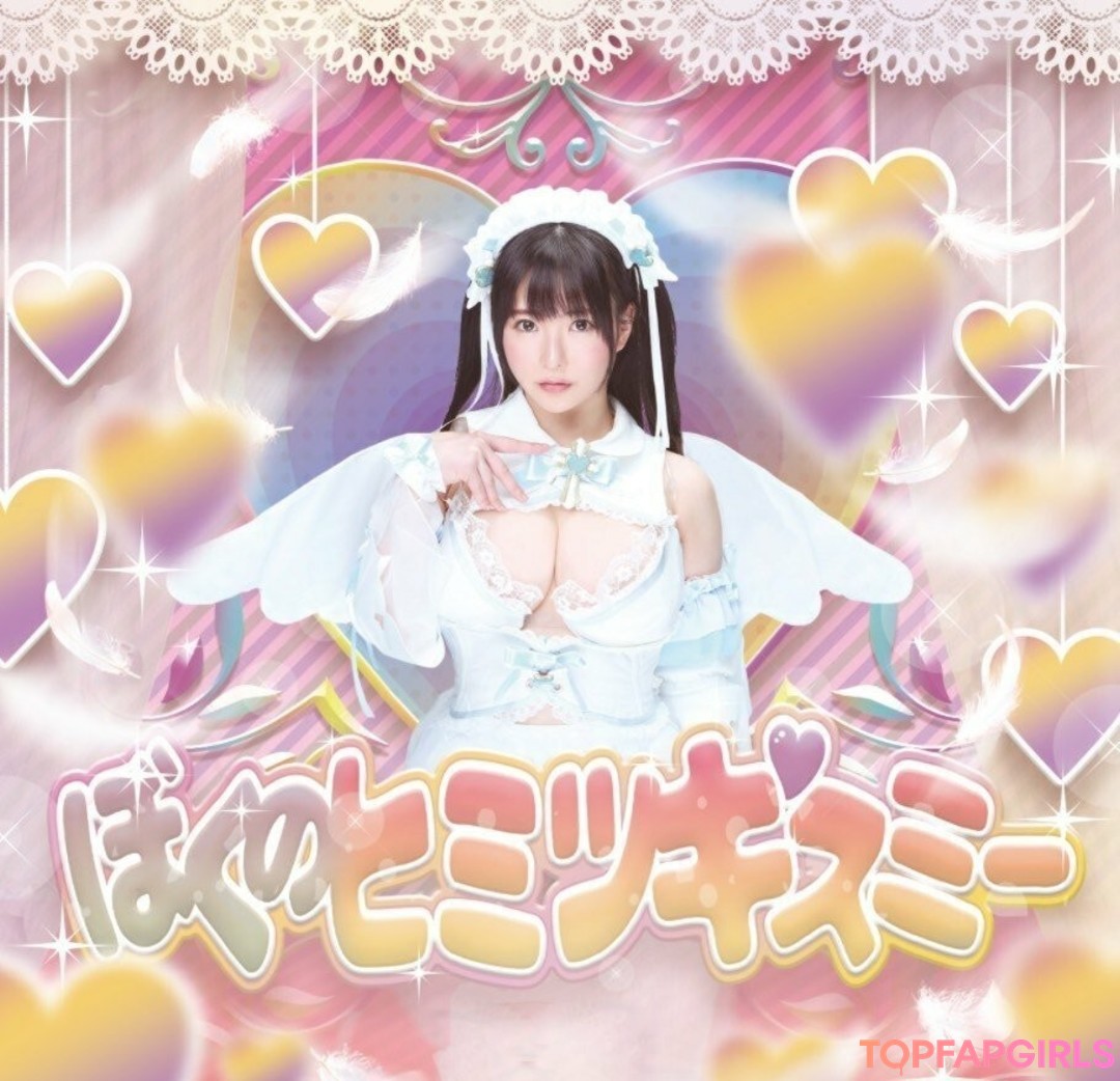 Foto desnuda filtrada de OnlyFans de Lunaamemiya #1509