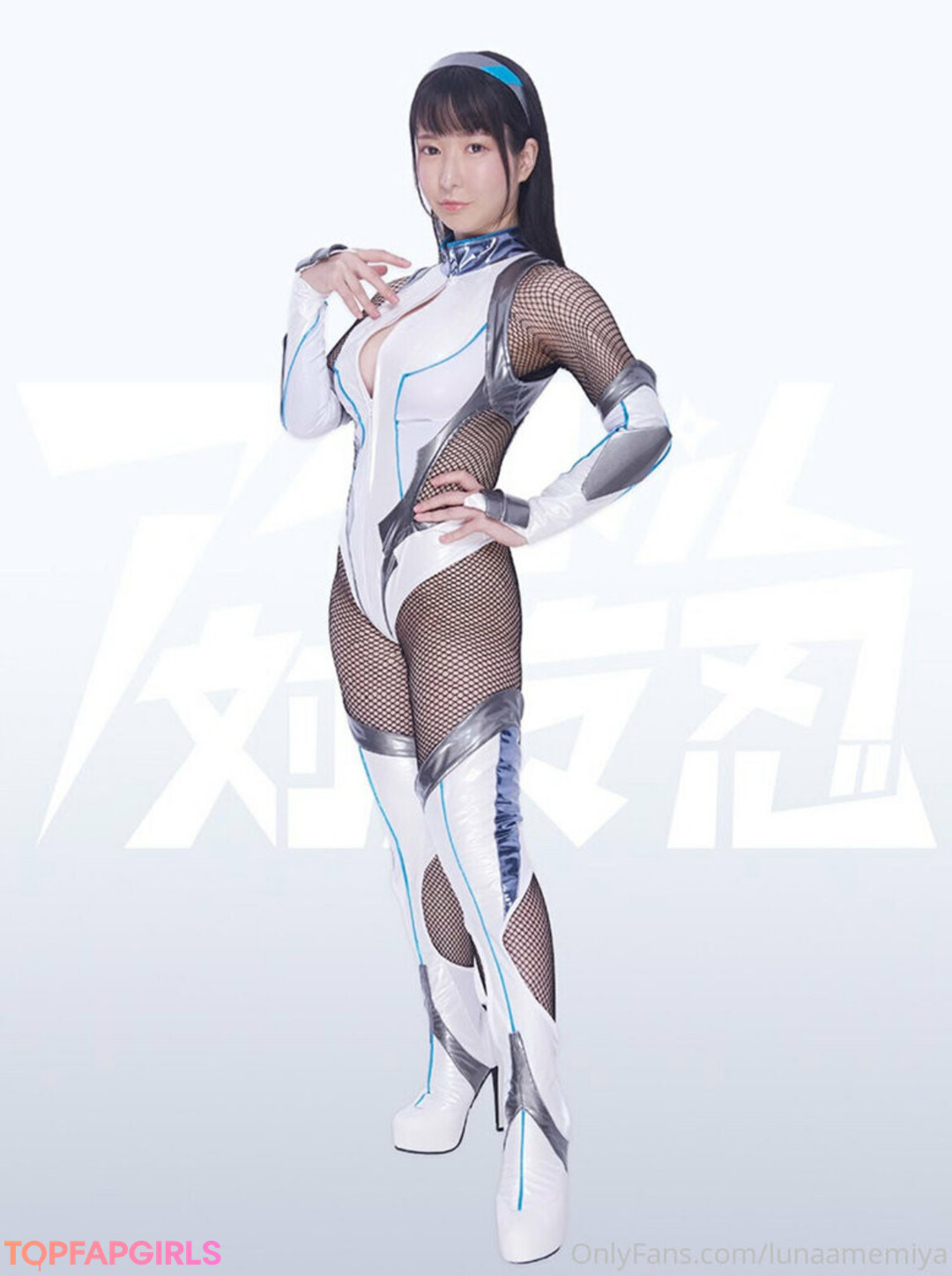 Foto desnuda filtrada de OnlyFans de Lunaamemiya #1558