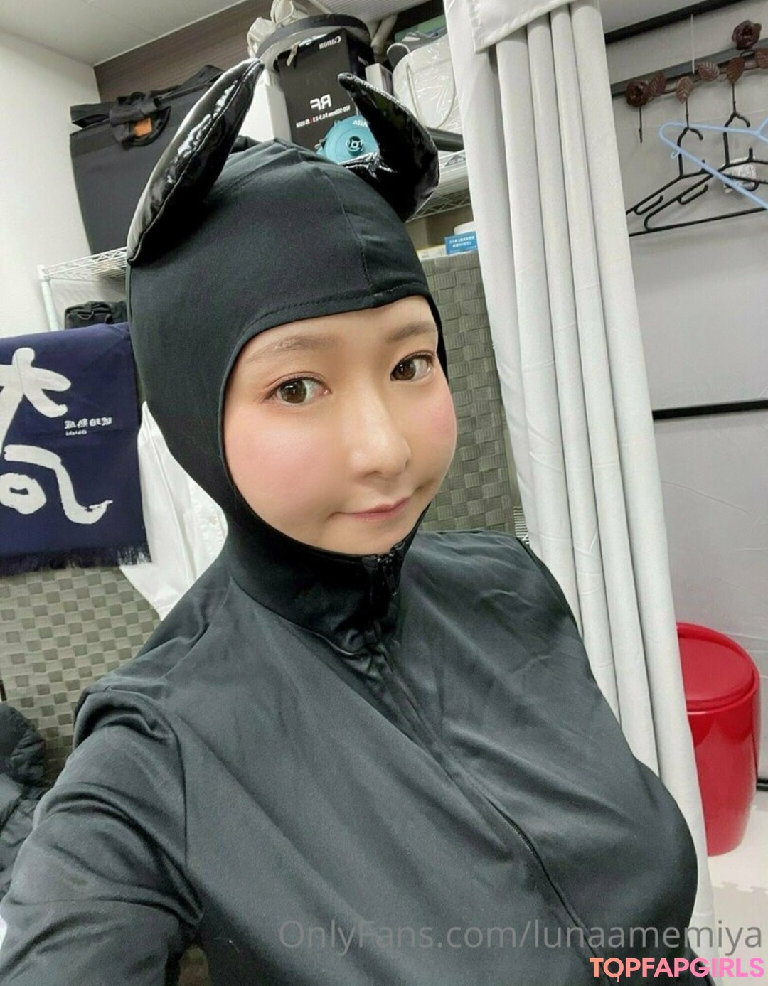 Foto desnuda filtrada de OnlyFans de Lunaamemiya #1579