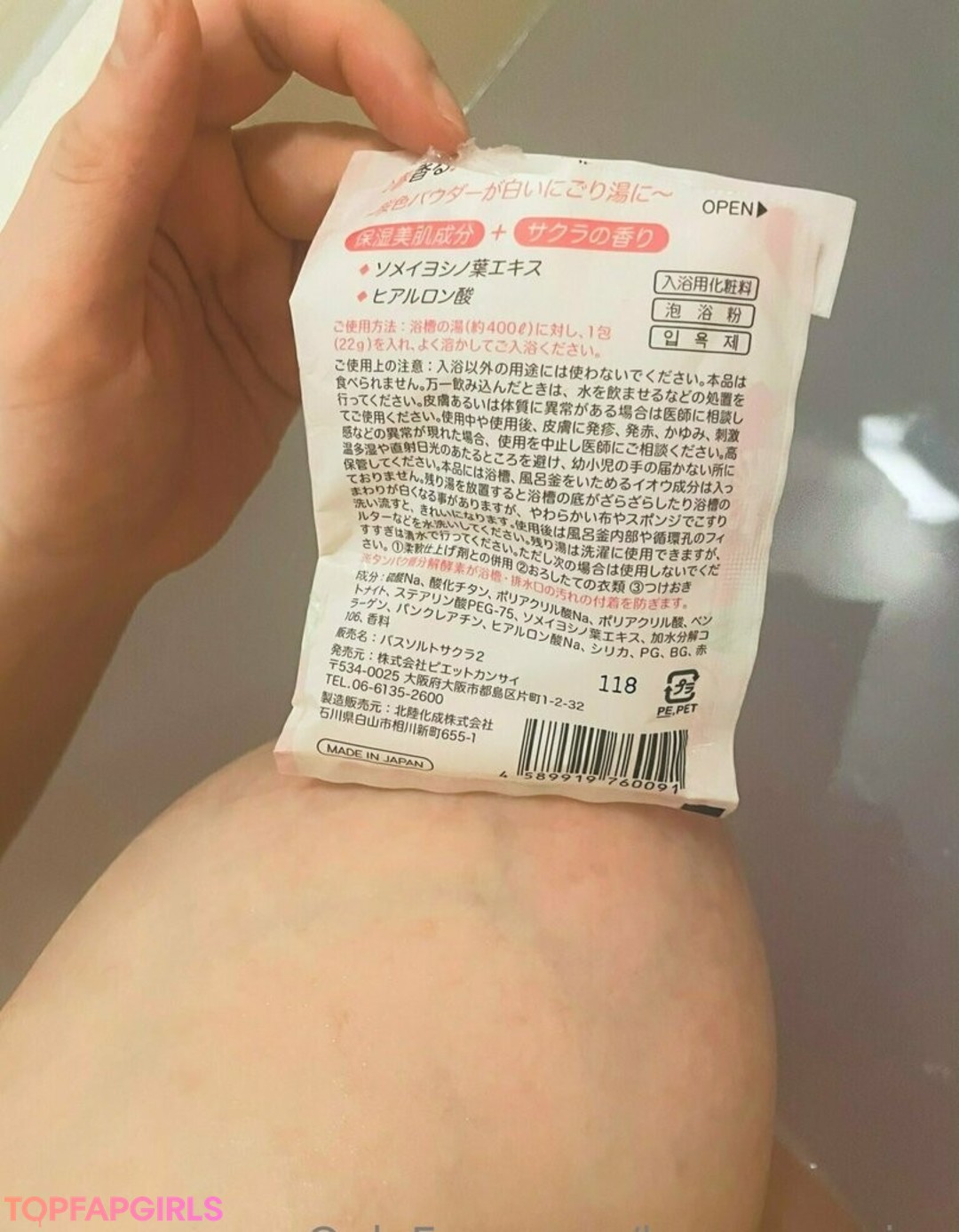 Foto desnuda filtrada de OnlyFans de Lunaamemiya #1950