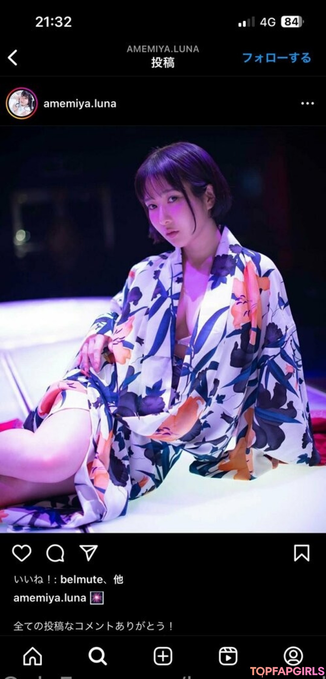 Foto desnuda filtrada de OnlyFans de Lunaamemiya #2105