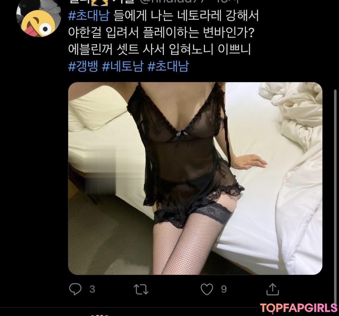 Foto desnuda filtrada de OnlyFans de Chocoletmilkk #3