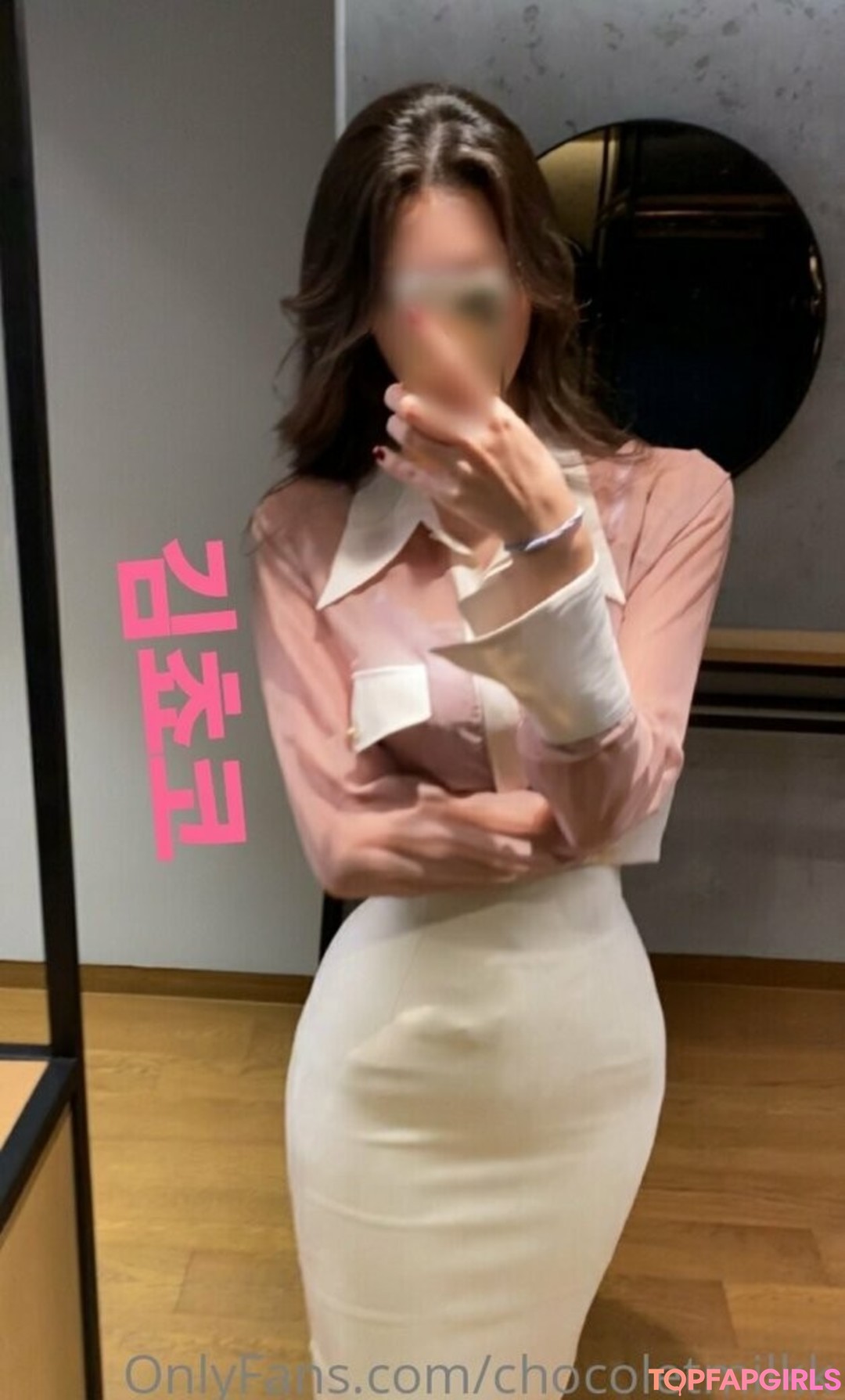 Foto desnuda filtrada de OnlyFans de Chocoletmilkk #69