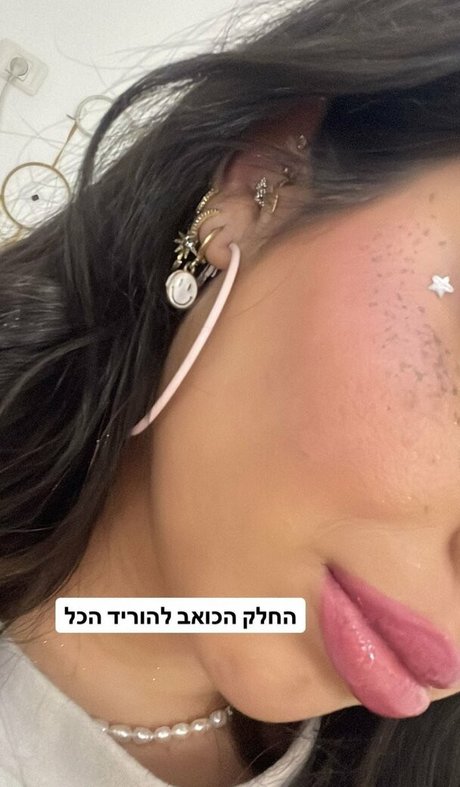 Almog Bismuth