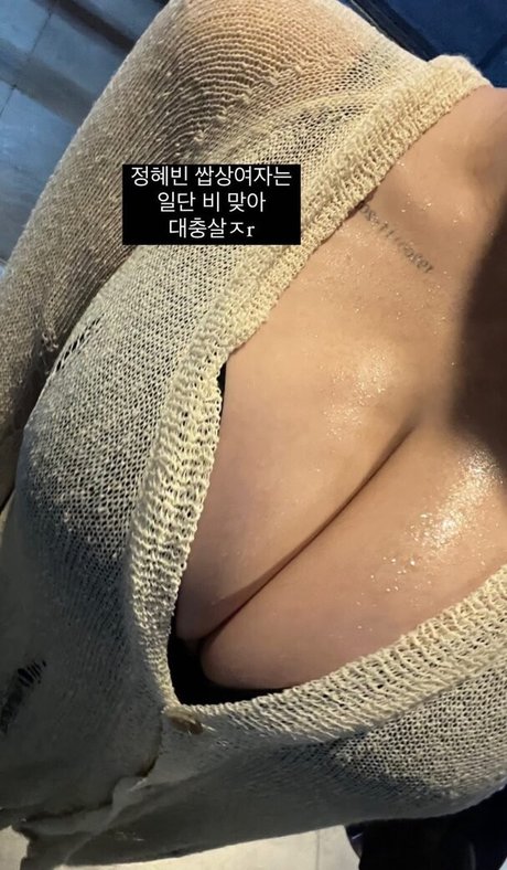 Jung Hye Bin