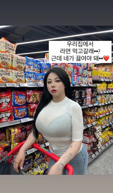 Jung Hye Bin