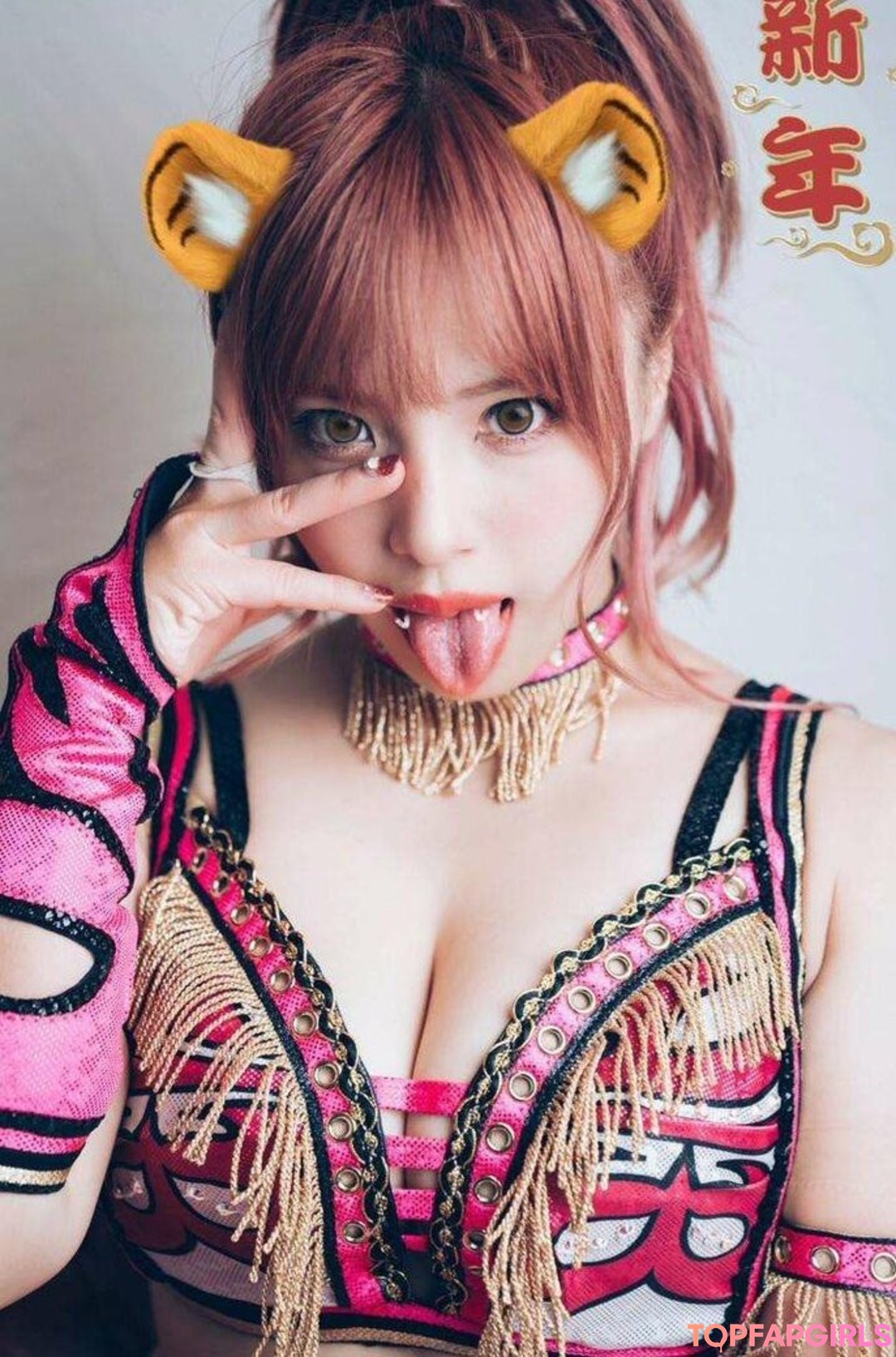 Foto desnuda filtrada de OnlyFans de Mina Shirakawa #1209