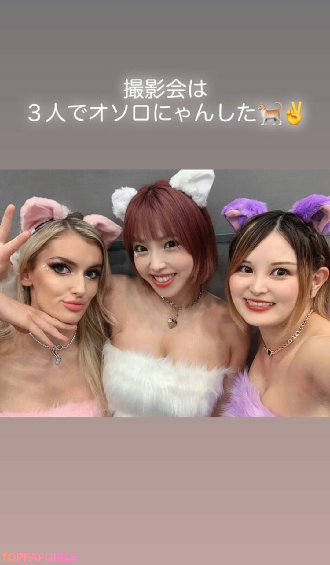 Foto desnuda filtrada de OnlyFans de Mina Shirakawa #1944