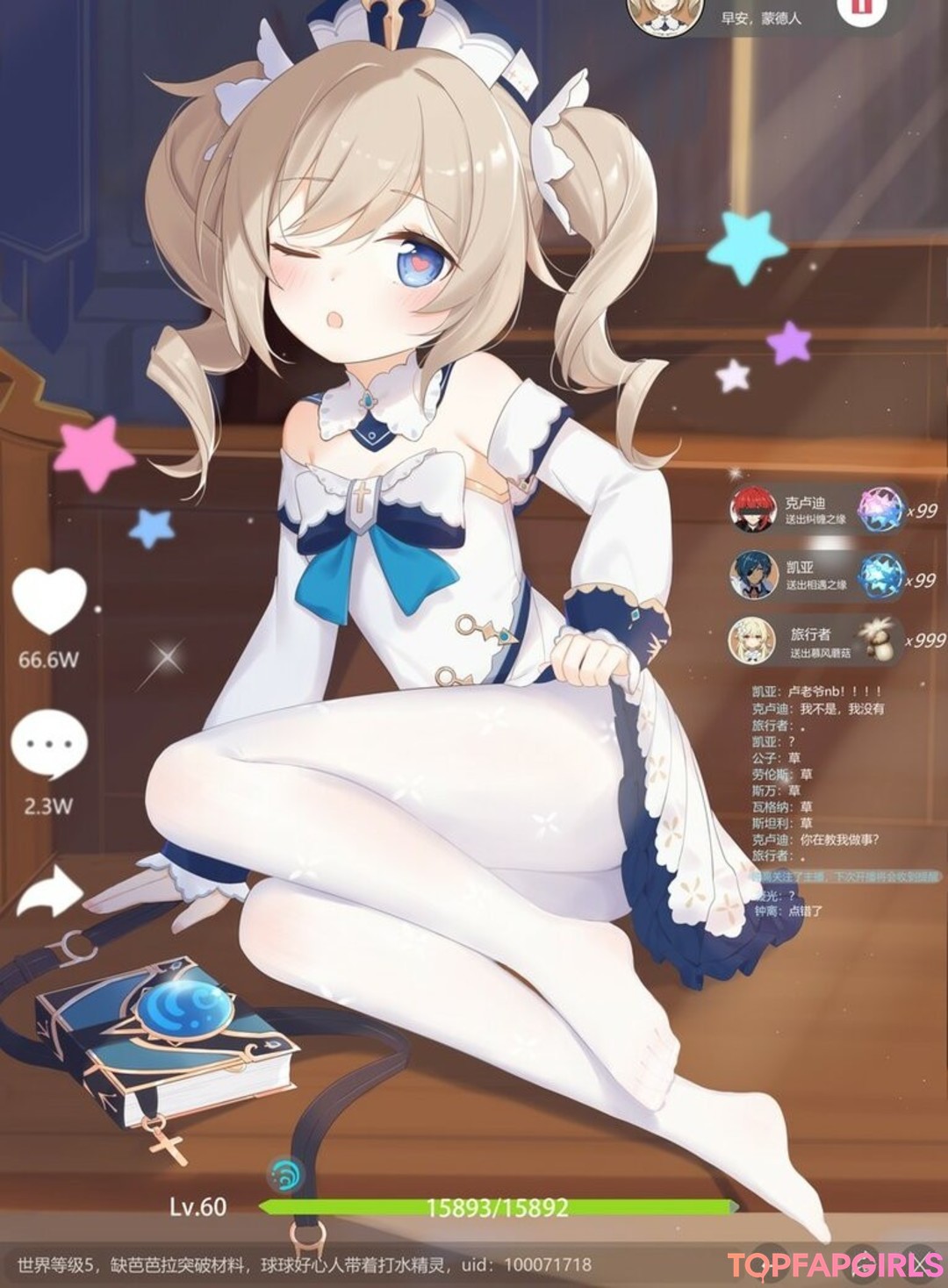 Foto desnuda filtrada de OnlyFans de Genshin Impact #1819