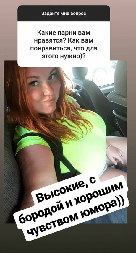 Alena Ostanova