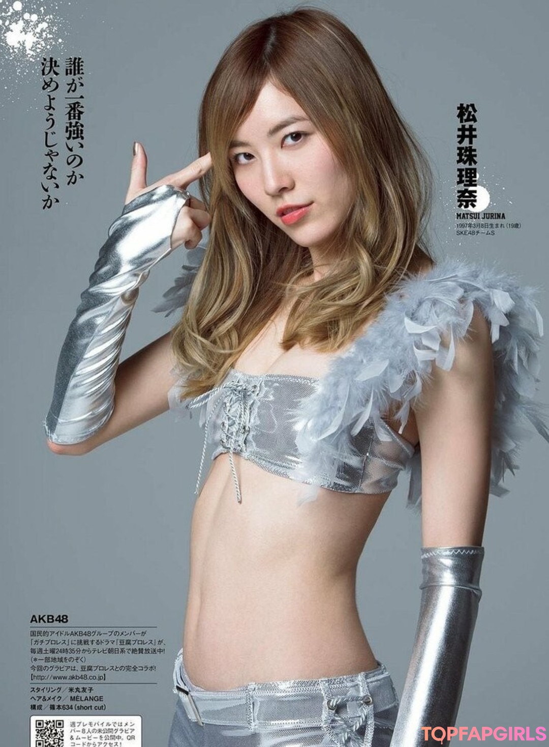 Foto desnuda filtrada de OnlyFans de Womenjoshi #1555