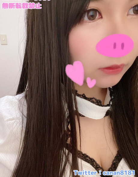 Canan Asmr