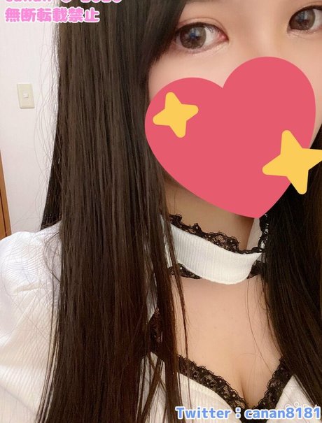 Canan Asmr