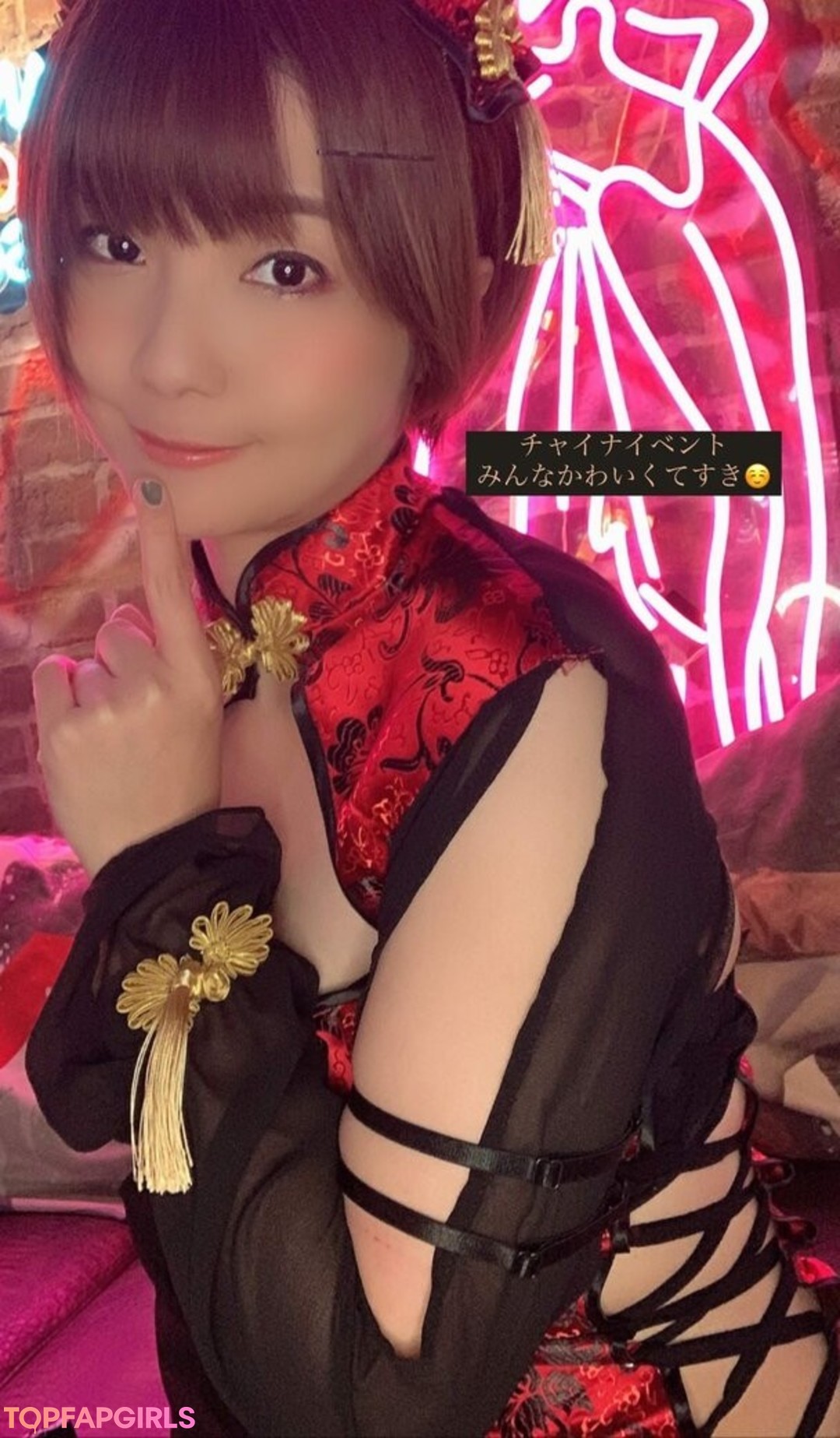 Foto desnuda filtrada de OnlyFans de Ayameapricot #1532