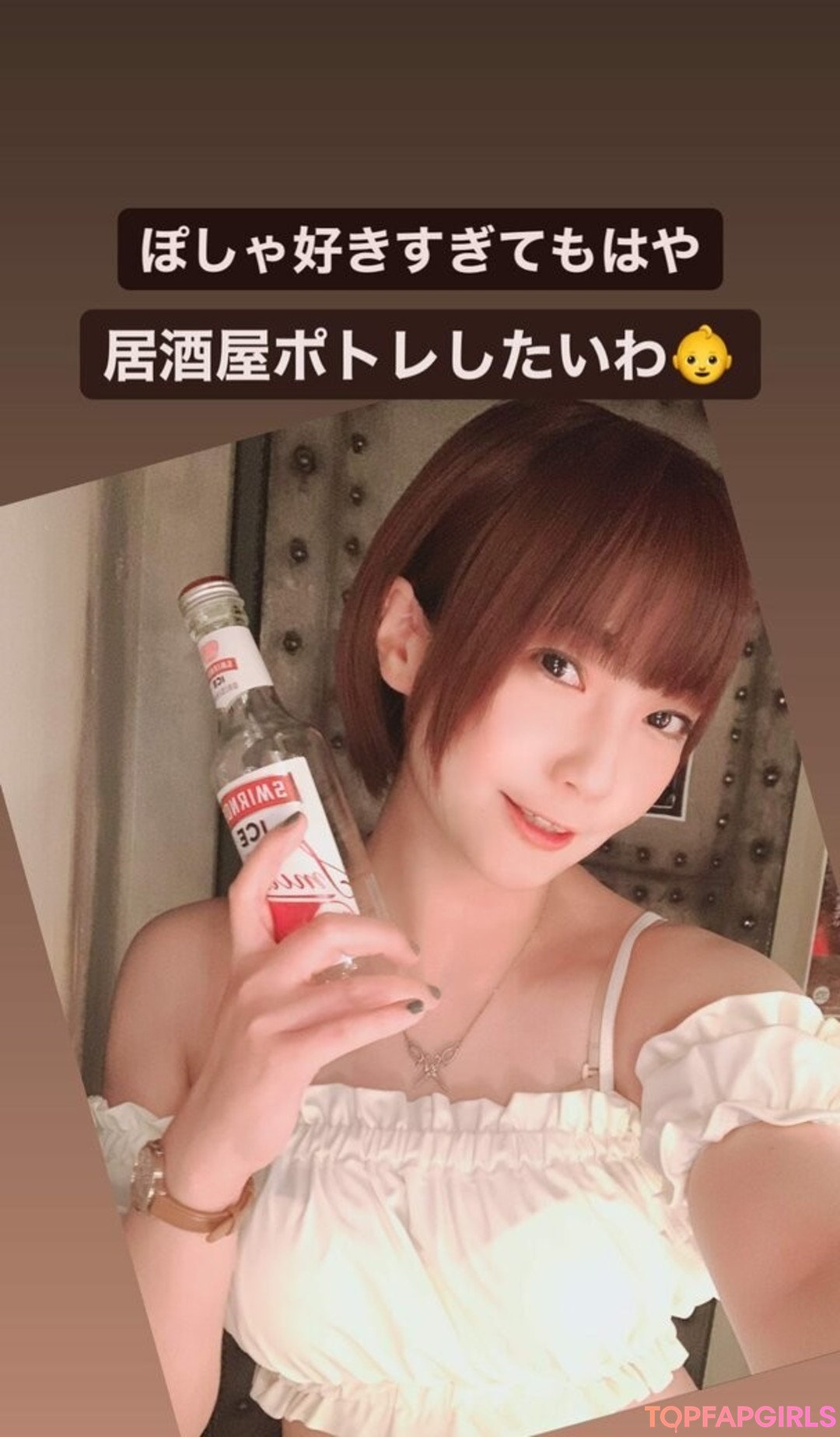 Foto desnuda filtrada de OnlyFans de Ayameapricot #1560