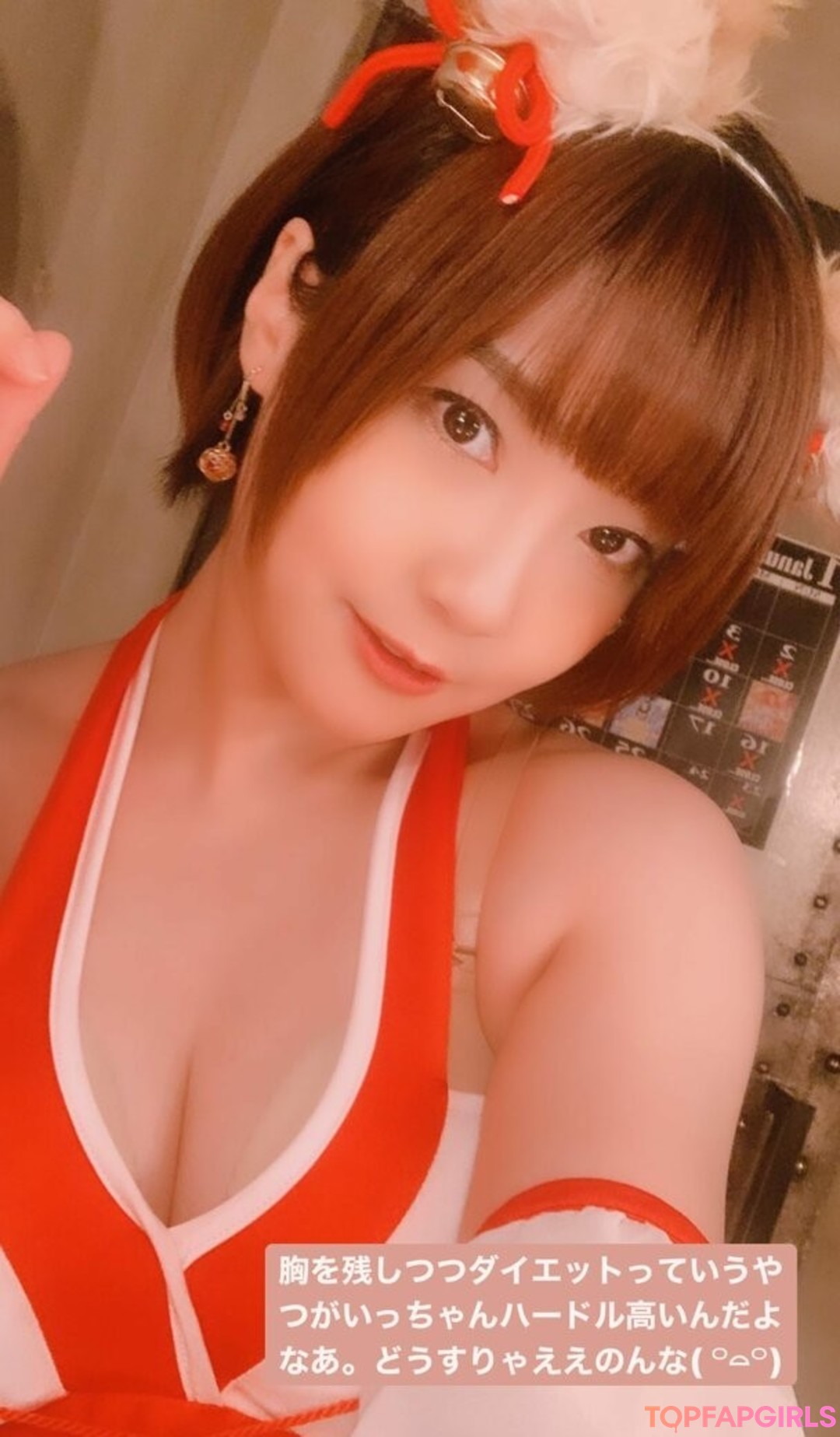 Foto desnuda filtrada de OnlyFans de Ayameapricot #1564